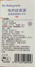 babycare电蚊香液婴儿宝宝驱蚊器儿童灭蚊神器全家可用大容量无香型9液 实拍图