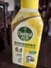 滴露（Dettol）洗衣机清洗剂250ml金装版柠檬滚筒波轮洗衣机深度清洁剂除垢杀菌 实拍图
