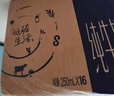 蒙牛特仑苏纯牛奶250ml*16盒3.6g乳蛋白礼盒整箱装 实拍图