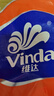 维达（Vinda）抽纸 超韧3层130抽*24包M码 湿水不易破 卫生纸 纸巾 餐巾纸 整箱 实拍图