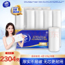 维达（Vinda）无芯卷纸 超韧4层128克*18卷 加厚升级 卫生纸厕纸 卷筒纸纸巾 实拍图