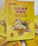 仁和健胃消食贴小儿积食贴宝宝儿童消化不良鸡内金保健贴 一盒8贴装 【一盒装】（买2送1低至26/盒) 实拍图