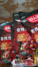 好人家香辣龙虾调料150g 小龙虾调料调味品 香辣蟹海鲜调味料 实拍图