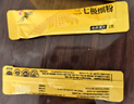 云南白药三七极细粉2g*30袋/盒 散瘀止血 消肿定痛 外伤出血 跌扑肿痛 实拍图