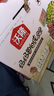 沃隆孕妇每日坚果纯坚果700g/28袋孕妈零食坚果礼盒孕期定制大礼包 实拍图