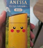 安热沙（Anessa）新一代小金瓶防晒乳60mL成膜快肤感好防晒宝可梦皮卡丘联名款 实拍图