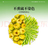 艺福堂花草茶 精选金银花胎菊组合80g 新花封丘无硫熏特养生凉茶级菊花 实拍图