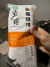 紫光园 麻酱烧饼火烧芝麻酱烧饼280g/4枚 早餐空气炸锅食材清真北京特产 实拍图