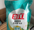 立白天然茶籽洗衣液12斤 除菌除螨抑菌 手洗机洗祛味去渍含补充装 实拍图