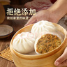 福年来老面酸菜粉丝包子960g 12个早餐面点方便速食家庭年货生鲜       实拍图