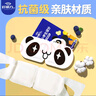 好视力 蒸汽睡眠热敷眼罩 儿童学生专用无香10片 自发热缓解睡觉眼疲劳 实拍图