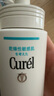 珂润（Curel）保湿洁颜泡沫150ml*3瓶 氨基酸洗面奶 敏感肌适用 实拍图