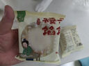 矮子馅饼【工商街同款+顺丰发货】荆门老字号湖北特产传统手工饼中秋礼盒 经典（板栗6个+红糖6个） 门店同款+独立包装+顺丰发货 实拍图