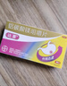【原研药】拜耳达喜铝碳酸镁咀嚼片0.5克*30片*4盒 胃疼痛&胃灼烧&胃胀&胃酸&慢性胃炎 肠胃不适 助消化 实拍图