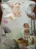 享食兔桂花红枣小米八珍糕芡实早餐代餐饱腹中老年糖尿人零食糕点心500g 实拍图