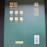 得力（deli）辉铂A4打印纸 70g500张单包复印纸 进口原纸 双面草稿纸 打印作业 书写绘画 7780【品质升级】 实拍图