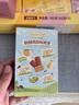 爷爷的农场芝士莓莓小软饼干60g宝宝儿童零食澳洲干酪 出行便携 实拍图