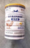 皇金蜜新疆正宗骆驼奶粉中老年多维高钙益生菌纯驼乳奶粉提升免疫力奶粉 1罐【1000克大容量罐装】送杯子 实拍图