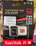 闪迪（SanDisk）256GB TF(MicroSD)内存卡 4K极速金卡A2 V30 U3行车记录仪 运动相机无人机 监控存储卡 读190MB/s 实拍图
