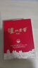 泸州老窖特曲 浓香型白酒52度100ml*2瓶 品鉴小酒礼盒 （非卖品） 实拍图