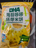 小鹿蓝蓝DHA海苔哆哆胚芽米饼宝宝零食米饼43g 实拍图