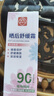 白云山晒后舒缓霜芦荟胶军训晒伤红修护面霜补水舒缓军训必备 实拍图