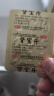 汇仁肾宝片0.7克* 9片/板*5板/盒 温阳补肾 扶正固本 肾宝片补肾 用于腰腿酸痛 精神不振 夜尿频多 畏寒怕冷 实拍图