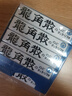 龙角散 薄荷草本润喉糖 日本进口零食糖果 经典原味10粒*10条装/盒400g 实拍图