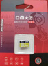 DM大迈 TF（MicroSD）存储卡 SD-T TF转SD小卡转大卡适配器单反相机高速内存卡micro SD卡存储卡卡套 实拍图