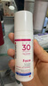 ultrasun优佳小粉瓶防晒霜30ml敏感肌防紫外线 SPF30 夏日推荐礼物 实拍图