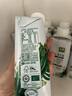 伊利金典3.8g乳蛋白 有机全脂纯牛奶250ml*20盒 梦幻盖(旋盖) 礼盒装 实拍图