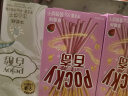 格力高(glico)百醇茶风系列 茉莉香茶桂花乌龙茶味42g*2盒 注心饼干礼物 实拍图