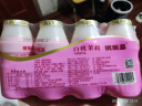 优乐多乳酸菌饮品 白桃茉莉味 益生菌早餐酸奶 100ml*20瓶 饮料 实拍图