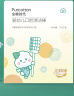 全棉时代婴儿牙刷口腔清洁棒纱布新生宝宝棉棒洗舌苔无胶贴合工艺30支1盒 实拍图