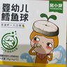 窝小芽婴幼儿鳕鱼球泡芙 婴儿宝宝零食磨牙饼干休闲小吃18g/盒 6月+ 实拍图