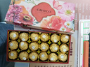 费列罗（FERRERO）巧克力礼盒教师节礼物女老师男七夕情人节送女朋友老婆高档实用 18粒费列罗（送礼袋）旗舰款 实拍图