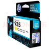 惠普（HP）955原装黄色墨盒 适用hp 8210/8710/8720/7720/7730/7740打印机 实拍图