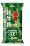 天润迷彩枕早餐奶3.6蛋白纯牛奶200g*12袋礼盒装 实拍图
