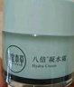 相宜本草八倍凝水霜 50g（乳液面霜清爽补 保湿滋润） 实拍图