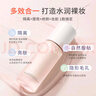 美康粉黛隔离霜提亮肤色遮暇三合一妆前乳轻薄素颜霜礼物 粉隔离30ml 实拍图