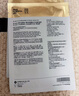 蒂佳婷（Dr.Jart）【重磅新品】胶肽大白针面膜10片胶原灌注弹润紧致抗皱 生日礼物 实拍图