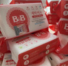 保宁（B&B）婴幼儿洗衣皂儿童肥皂尿布皂专用内衣裤肥皂200g*8【到手共8块】 实拍图