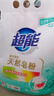 超能 馨香柔软天然皂粉 青柠西柚香 12斤 天然椰油 温和无刺激 实拍图