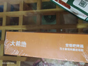 大希地番茄肉酱皮塔船披萨 120g*2片 高端餐饮披萨 门店级烘焙半成品 实拍图