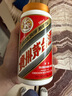 茅台文旅又览胜品茅台酒瓶回收改造茶叶罐文创茶具密封存储罐礼盒 实拍图