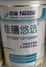 雀巢健康科学佳膳悠选 中老年营养补充 乳清蛋白 不含乳糖 全营养配方400g 实拍图