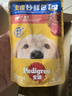 宝路进口狗罐头狗零食狗湿粮成犬主食妙鲜包100g*（牛肉*8鸡肉*4） 实拍图