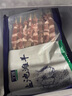 宁鑫 宁夏盐池滩羊 原切羊肉串240g 生鲜 地理标志产品 清真食品 实拍图