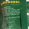 东方甄选馅饼系列早餐速冻食品方便速食牛肉猪肉韭菜鸡蛋香菇青菜馅半成品 2袋 韭菜鸡蛋*2 （500g/袋） 实拍图