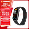 小米（MI）智能手环9/9NFC版智能手环运动手环血氧心率睡眠监测全面屏长续航男女智能手环 小米手环9 黑色 实拍图